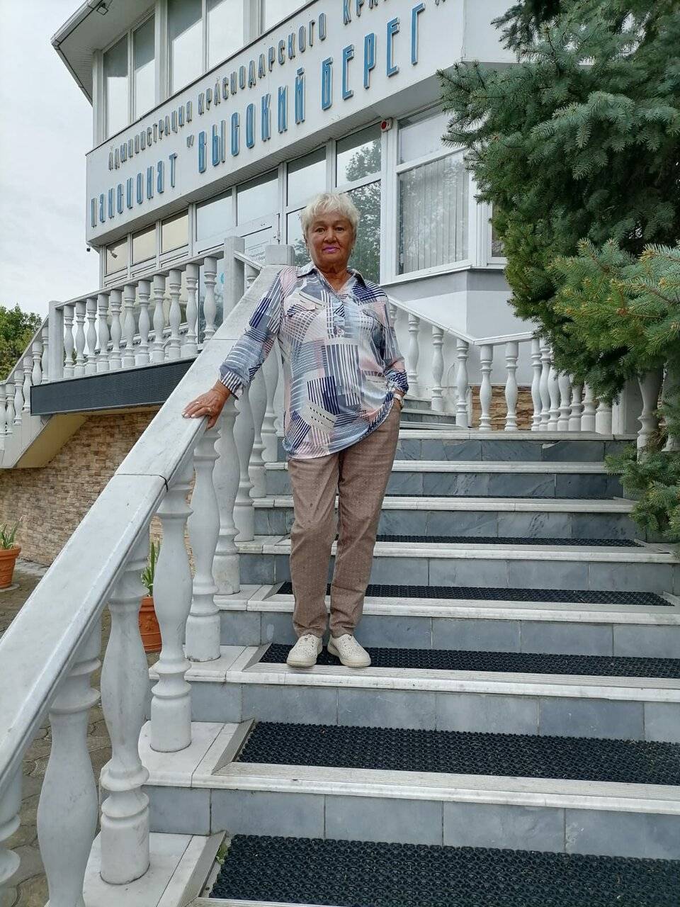 Фото Гостиницы Высокий берег Анапа 125