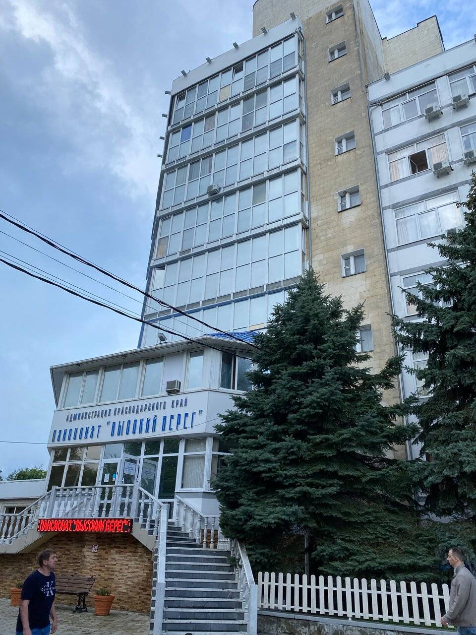 Фото Гостиницы Высокий берег Анапа 151