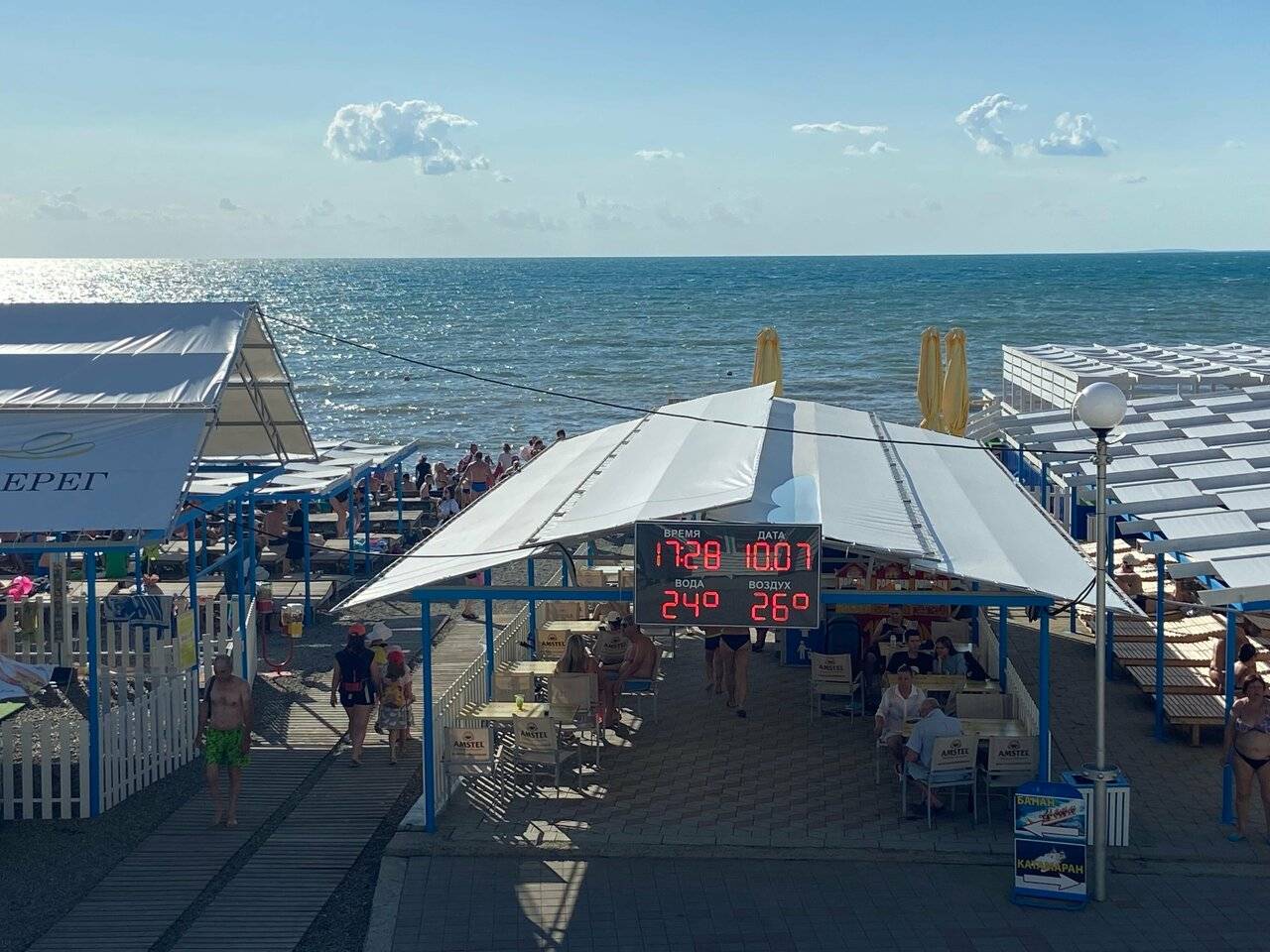 Фото Гостиницы Высокий берег Анапа 222