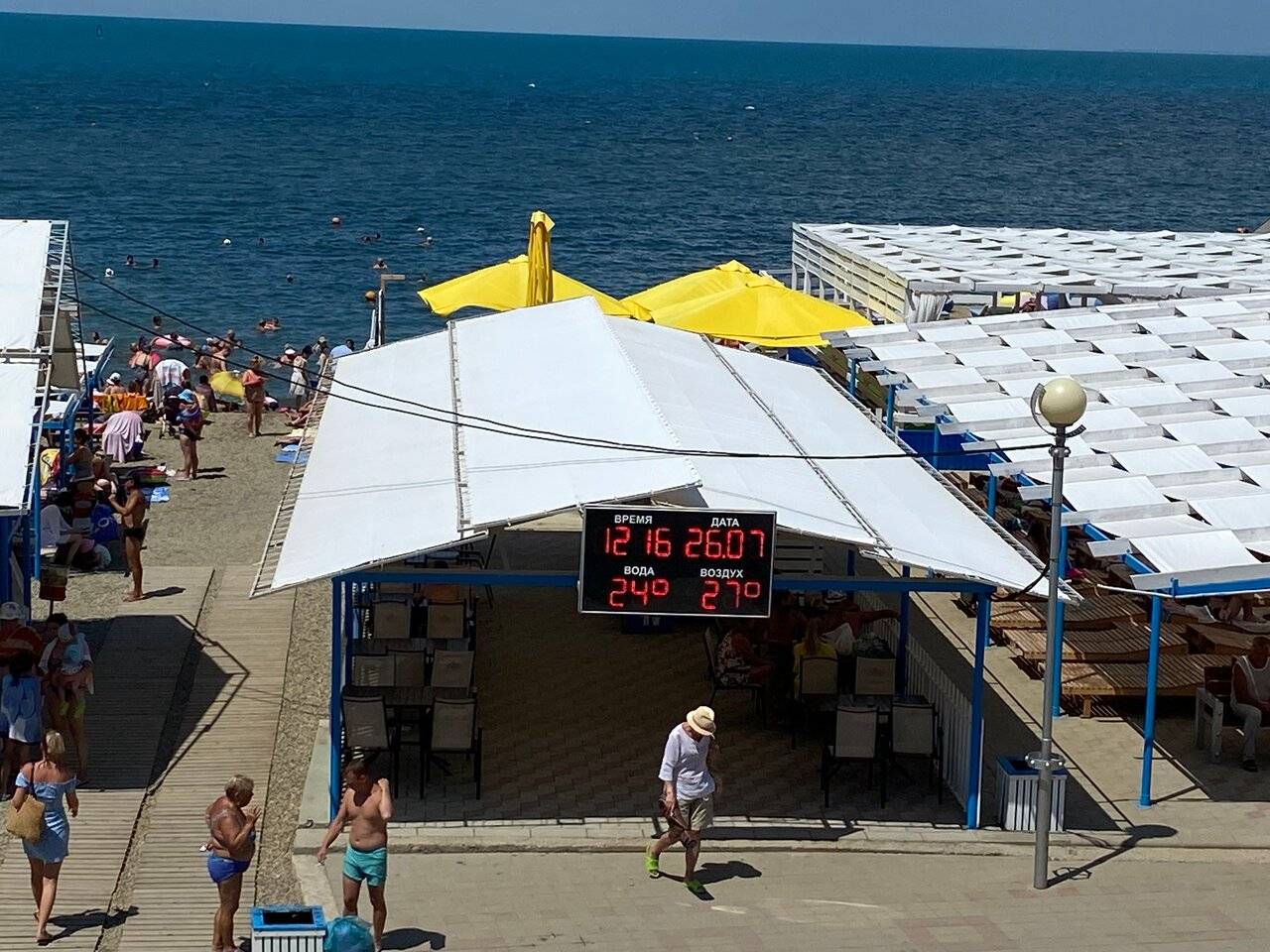 Фото Гостиницы Высокий берег Анапа 195