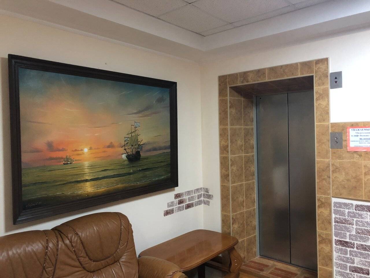 Фото Гостиницы Высокий берег Анапа 199