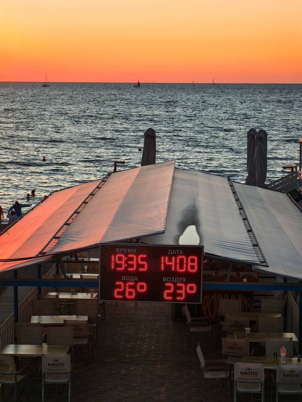 Фото Гостиницы Высокий берег Анапа 182