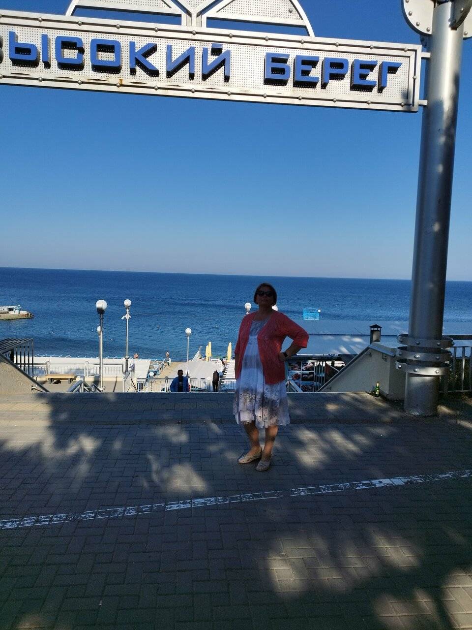 Фото Гостиницы Высокий берег Анапа 161