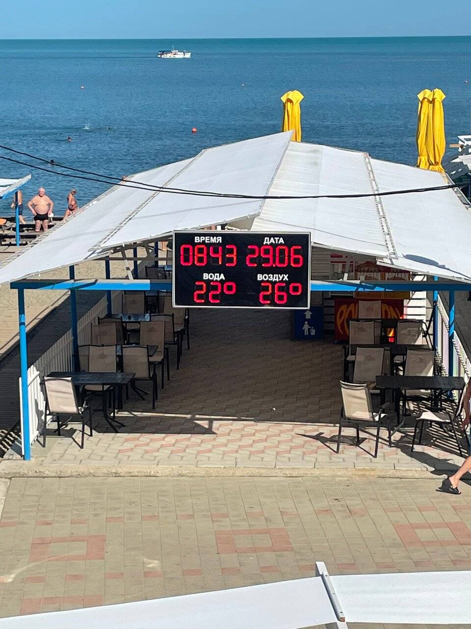 Фото Гостиницы Высокий берег Анапа 223