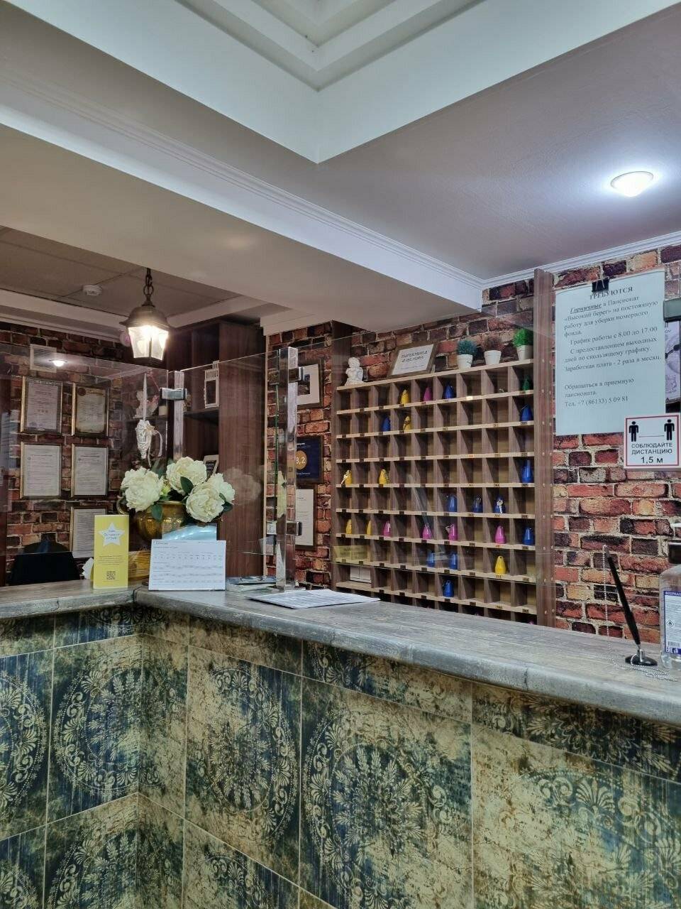 Фото Гостиницы Высокий берег Анапа 26