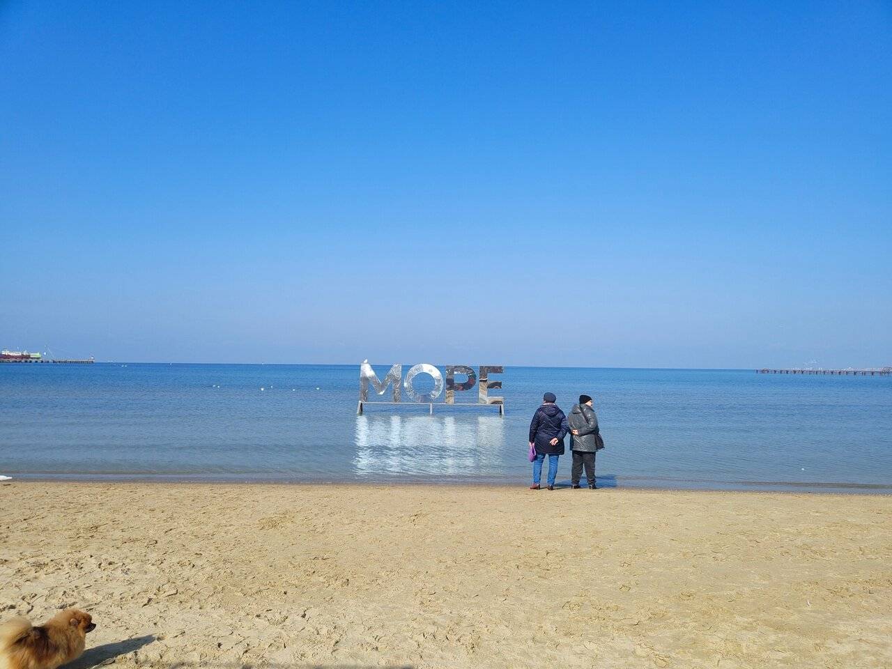 Фото Гостиницы Высокий берег Анапа 157