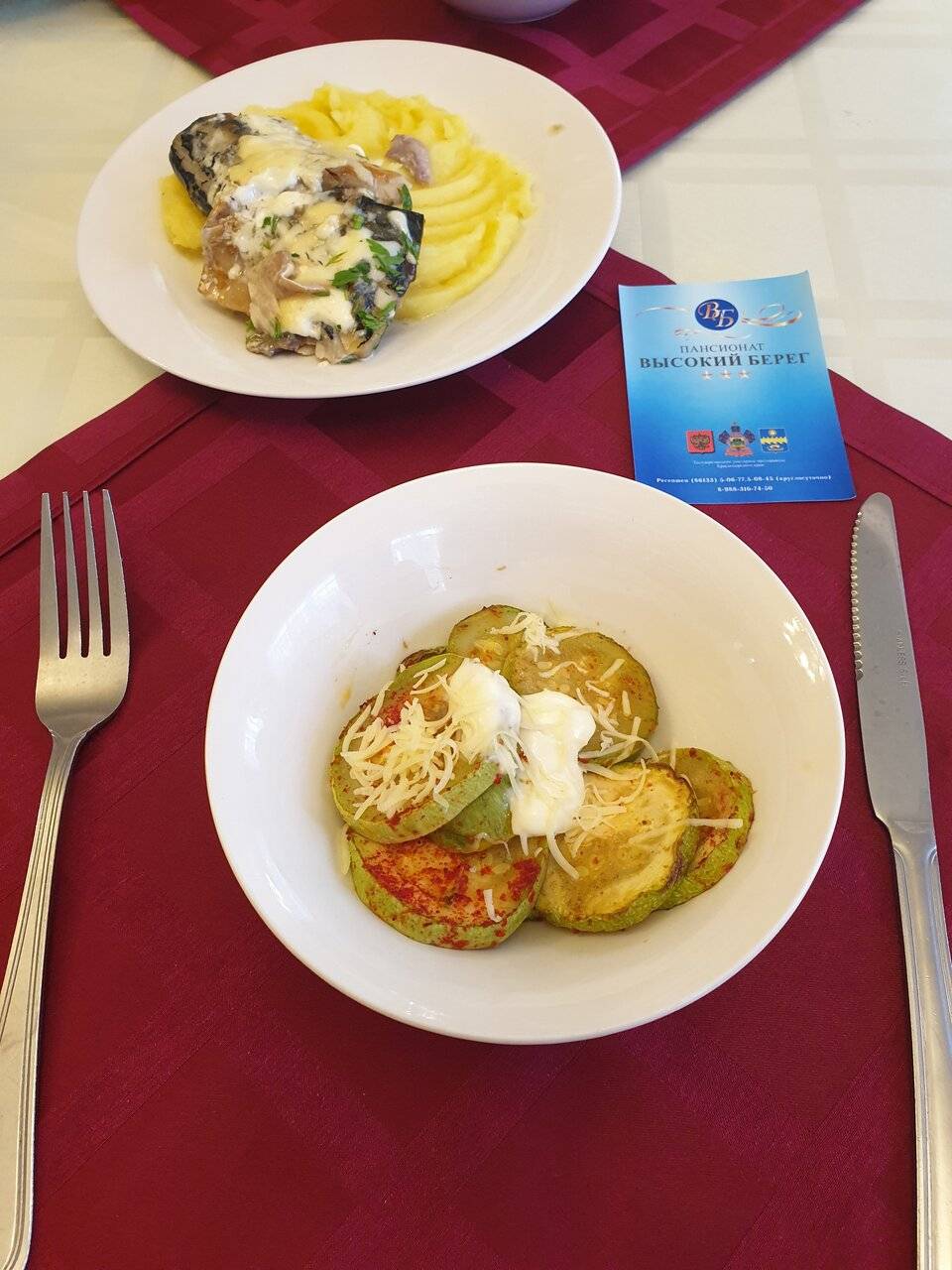 Фото Гостиницы Высокий берег Анапа 237