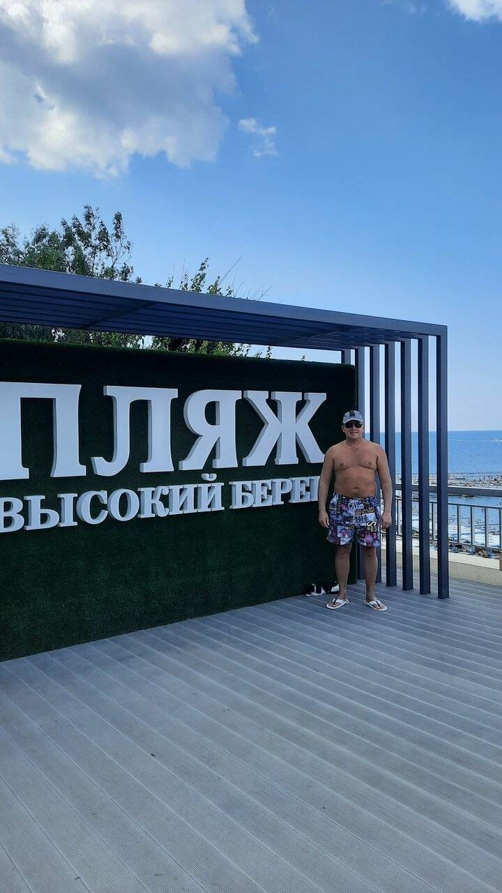 Фото Гостиницы Высокий берег Анапа 181