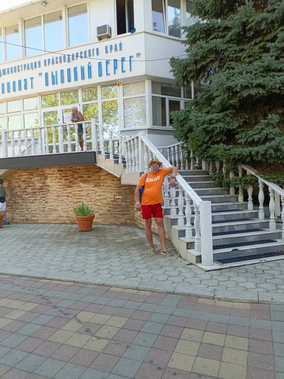 Фото Гостиницы Высокий берег Анапа 184