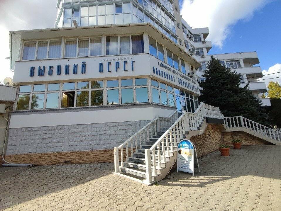 Фото Гостиницы Высокий берег Анапа 53