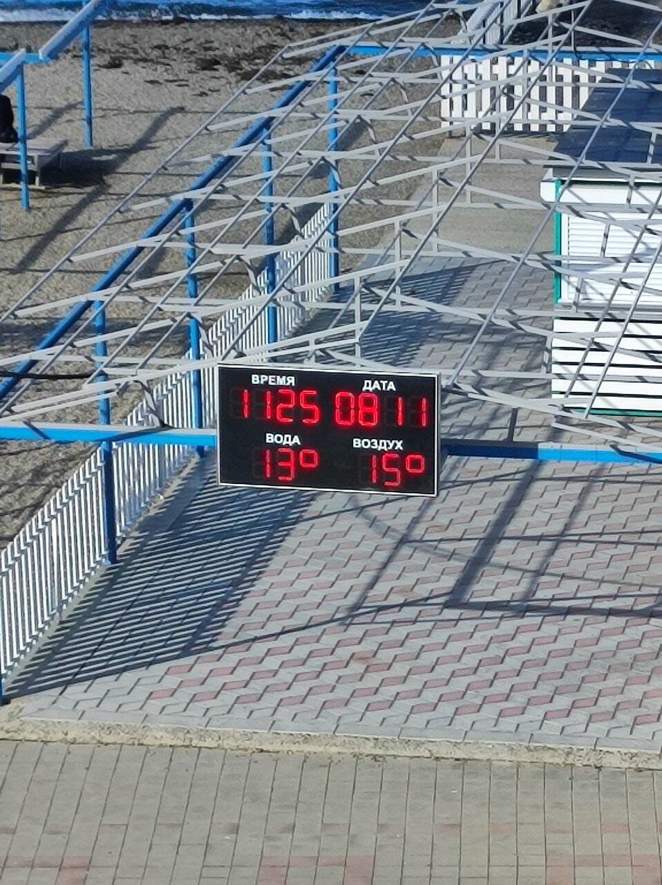 Фото Гостиницы Высокий берег Анапа 216